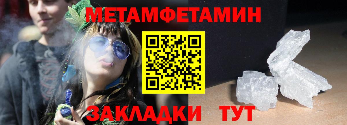 Amphetamine  Амфетамин 97%  Вход с VPN  Анапа 