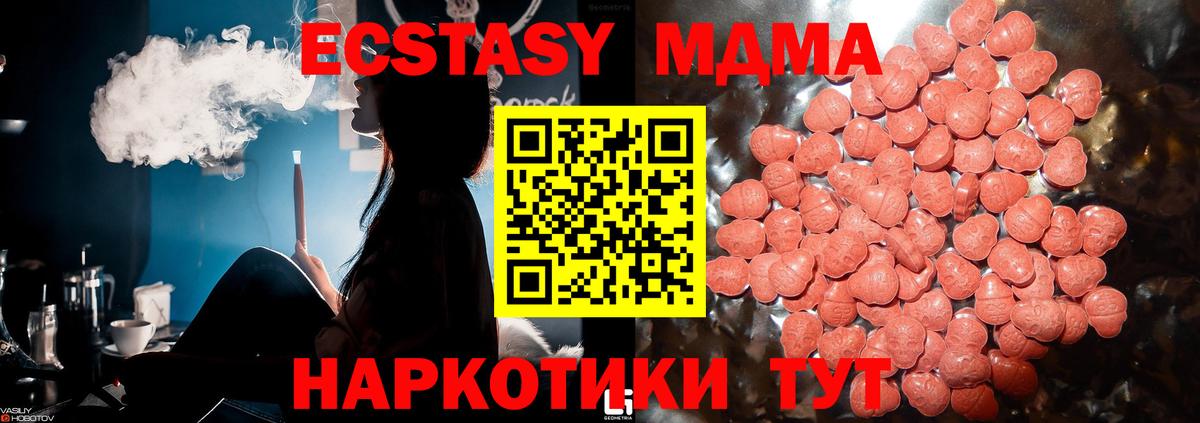 Ecstasy бентли Анапа