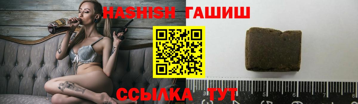 Гашиш индика сатива Анапа