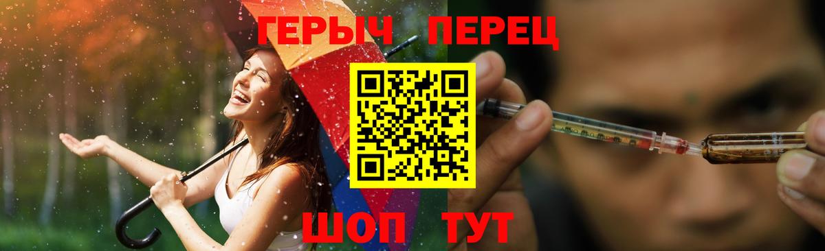 Анапа  Героин белый  Вход с VPN 