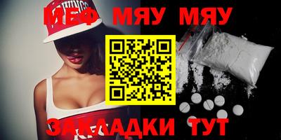 а пвп мука Чебоксары