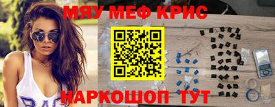 герыч Чебаркуль