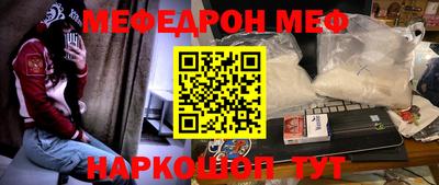 герыч Чебаркуль
