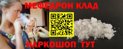 герыч Чебаркуль