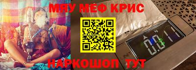 герыч Чебаркуль