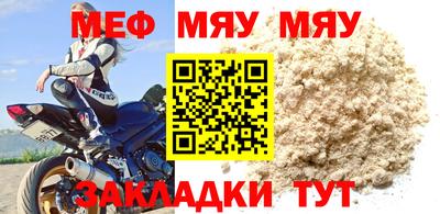 а пвп мука Чебоксары