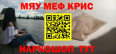 герыч Чебаркуль