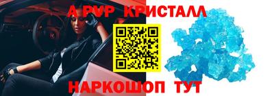 а пвп мука Чебоксары