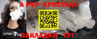 дживик Чапаевск