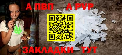 дживик Чапаевск