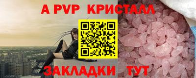 дживик Чапаевск
