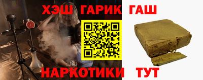 герыч Чебаркуль