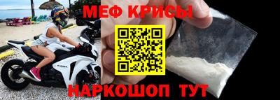 герыч Чебаркуль