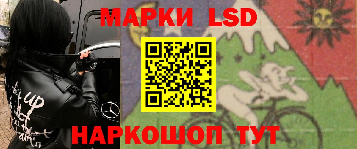 Анапа  LSD-25 экстази ecstasy  Вход с VPN  ЛСД экстази ecstasy 