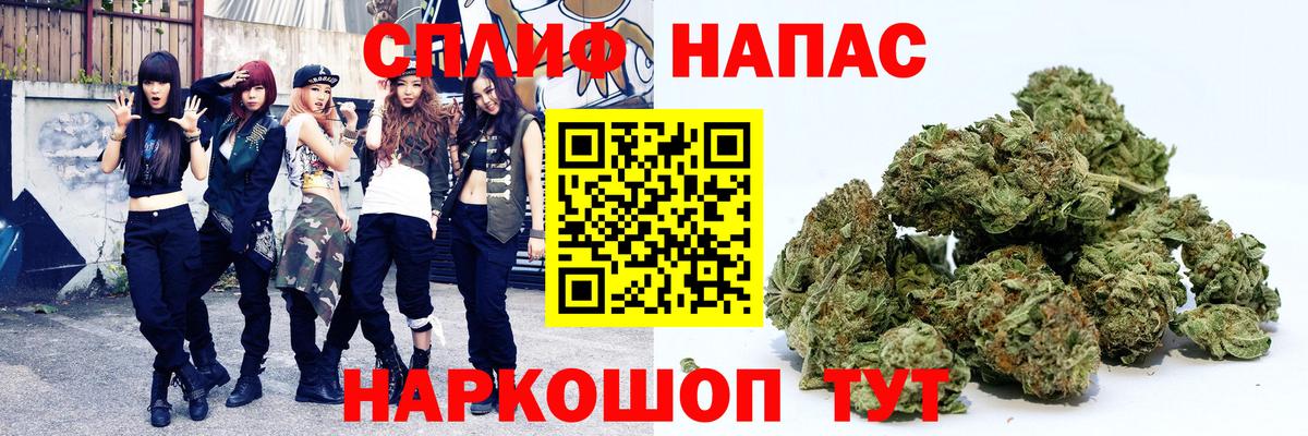 Марихуана VHQ  Бошки марихуана марихуана  Марихуана Bruce Banner  Анапа  Вход с VPN 
