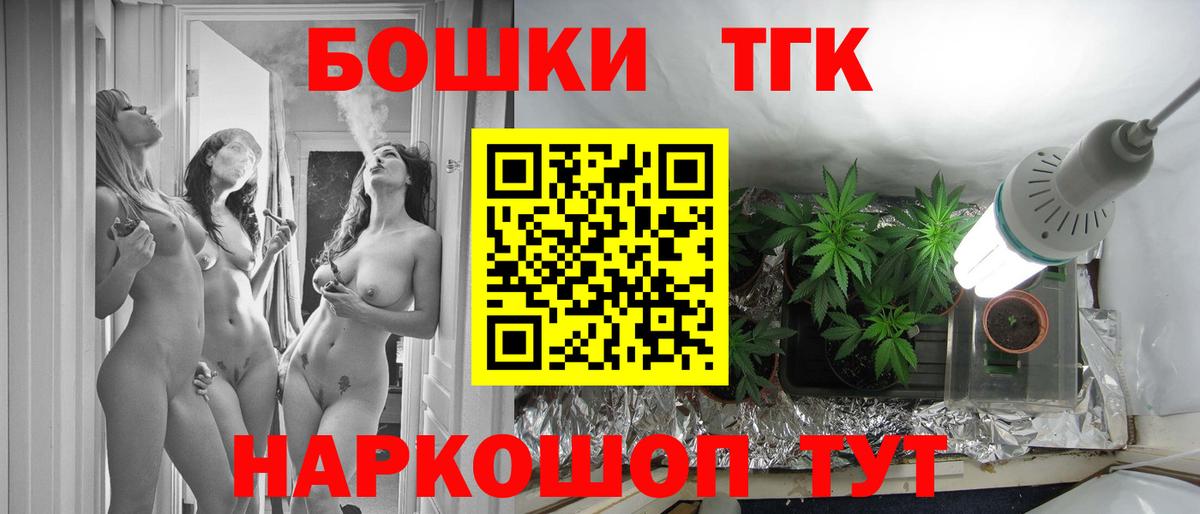 Каннабис LSD WEED Анапа